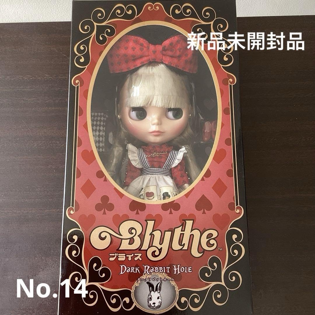 ブライス　ダークラビットホール　未開封品 ネオブライス『ダークラビットホール』□新品•未開封□ - その他超 安い